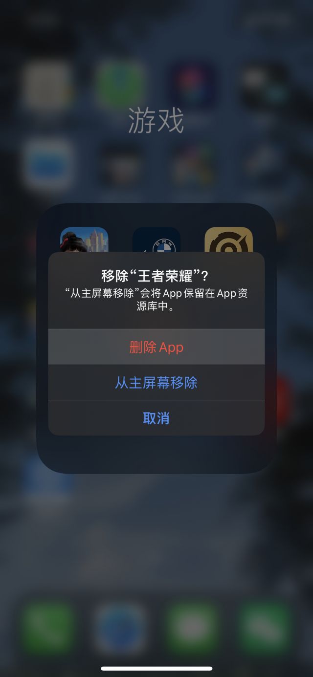 卸载掉游戏_手机莫名卸载游戏软件_卸载手机里的游戏