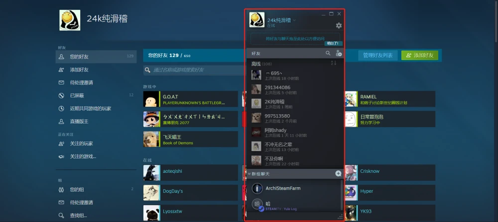 手机游戏免费君_君意游戏盒子_君吻游戏手机