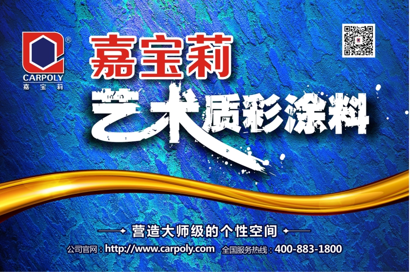 手机涂料游戏_手机涂料游戏_手机涂料游戏