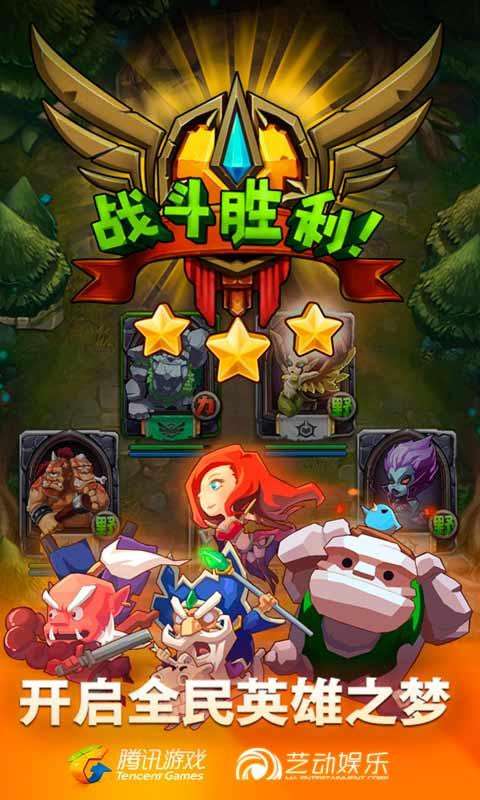 手机游戏下载网络游戏-畅玩无限可能，手机游戏下载火热进行中