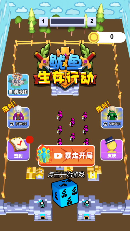 鱿鱼游戏里的手机_手机游戏鱿鱼游戏叫什么_鱿鱼游戏怎么喊的