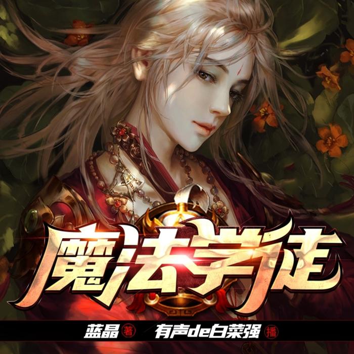 好玩的小说游戏_小说类游戏app_手机游戏厅小说推荐