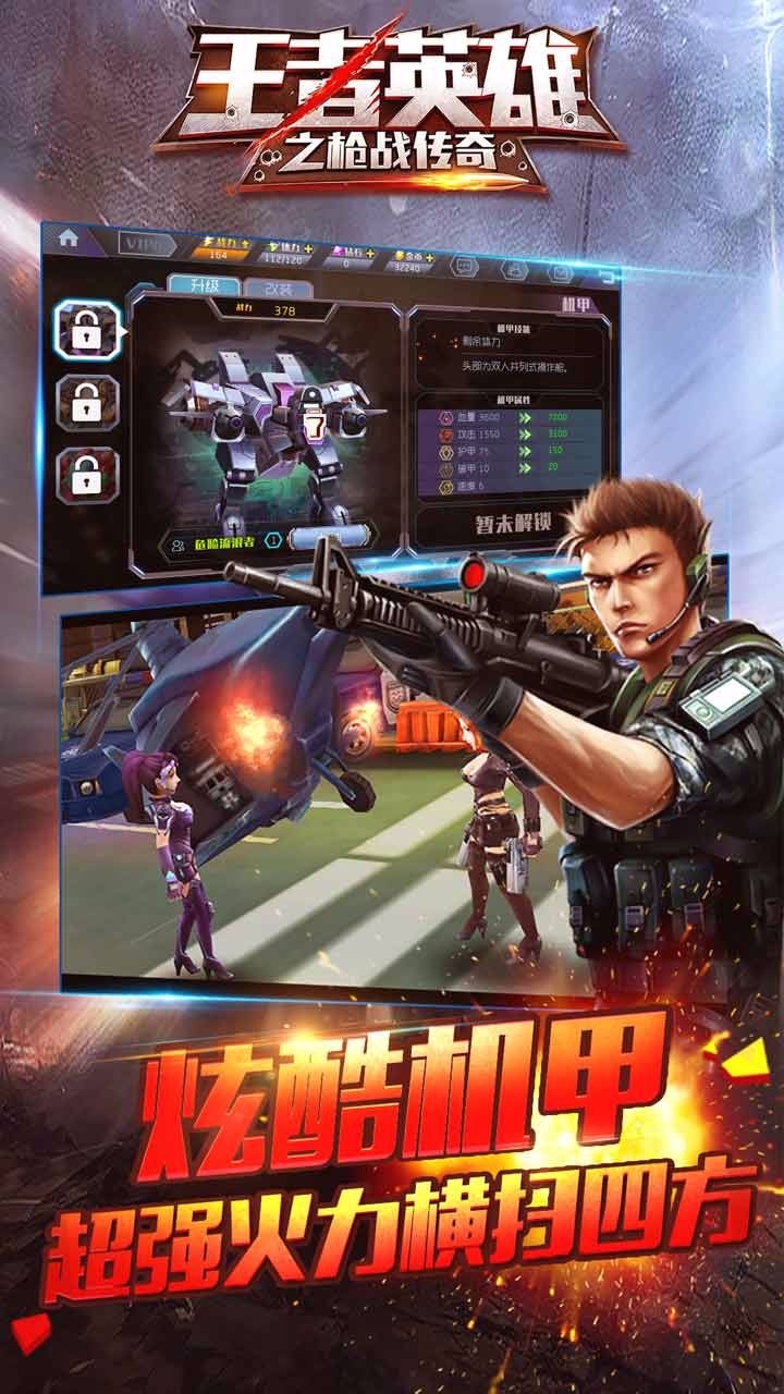 手机内推荐游戏_推荐款手机游戏_推荐手机游戏排行榜