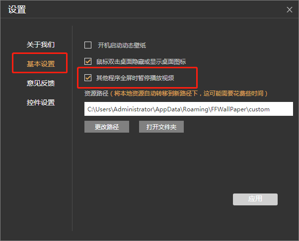 手机游戏如何退全屏广告-手机游戏玩家必看：教你轻松避开全屏广告