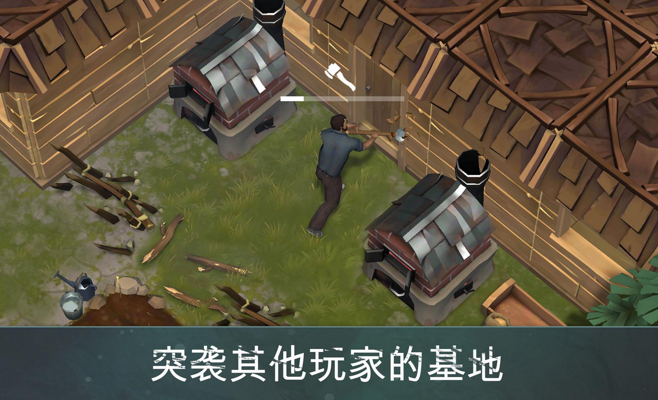 手机yy上怎么直播游戏_手机单机大型游戏生存_手机上的生存游戏有多拉跨