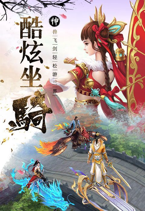 好玩的剑客手游_剑客游戏手游_手机哪种剑客游戏