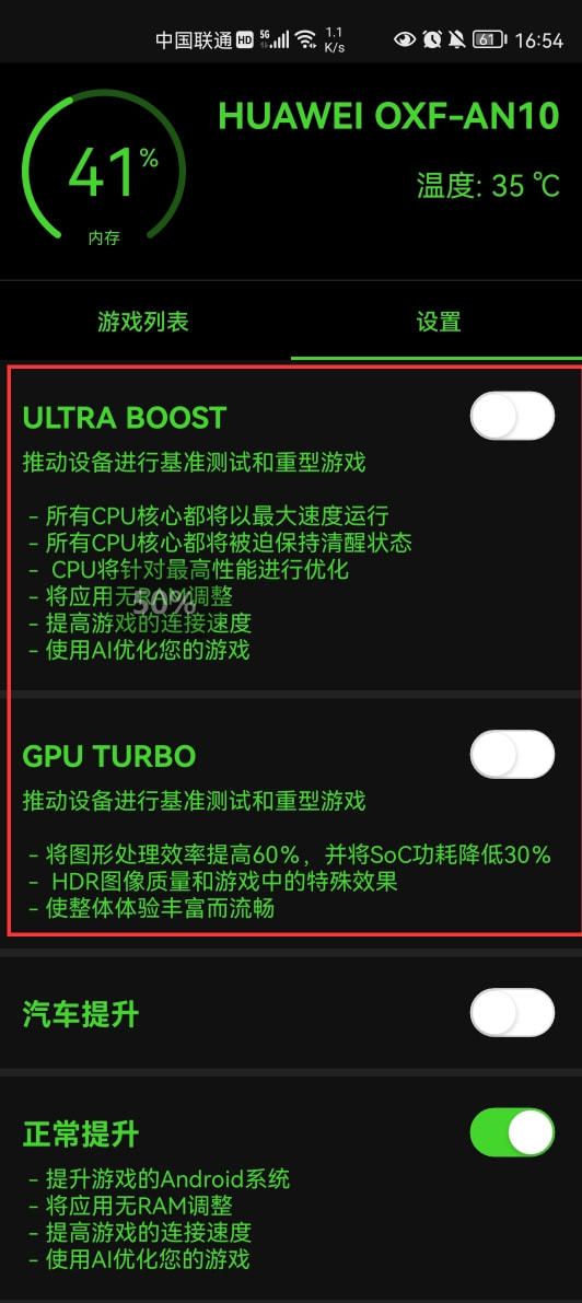 内存卡里的游戏手机能玩吗_手机内存小玩游戏卡_内存卡运行游戏