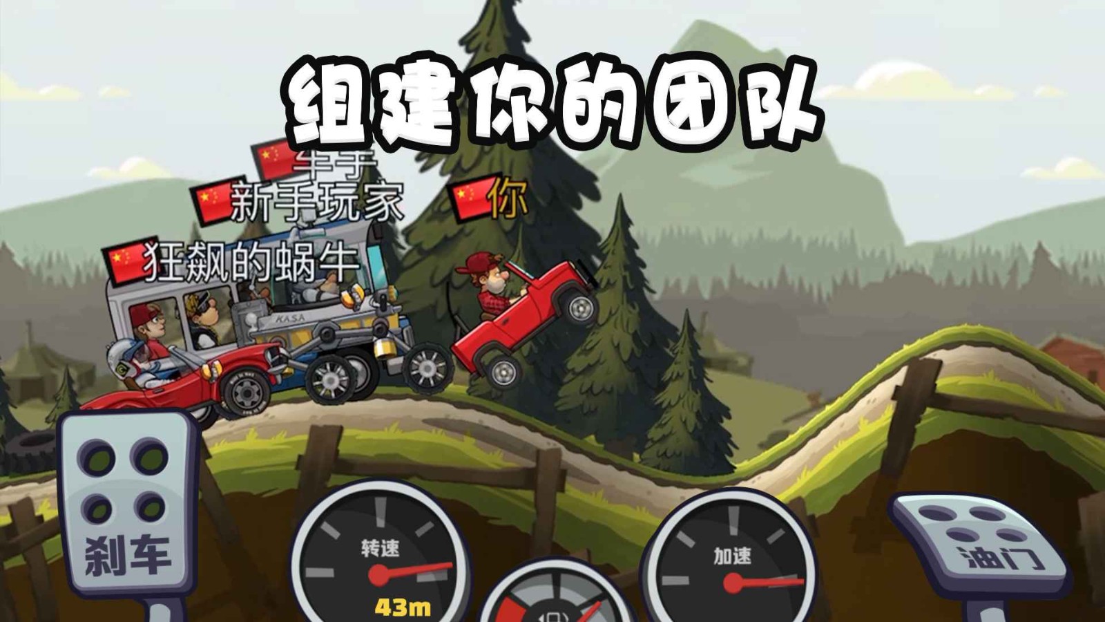 乌龟车电影叫什么名字_手机游戏乌龟车_一款关于乌龟的游戏
