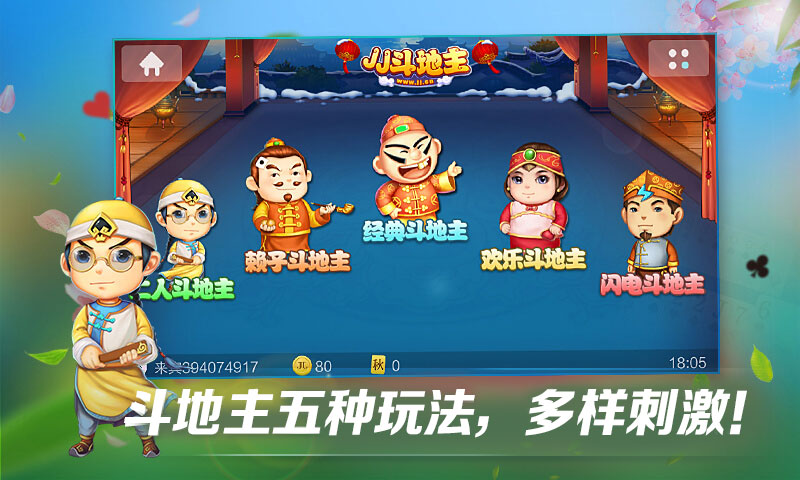 玩游戏赢手机活动_手机上春节玩的游戏有哪些_玩手机游戏的手机