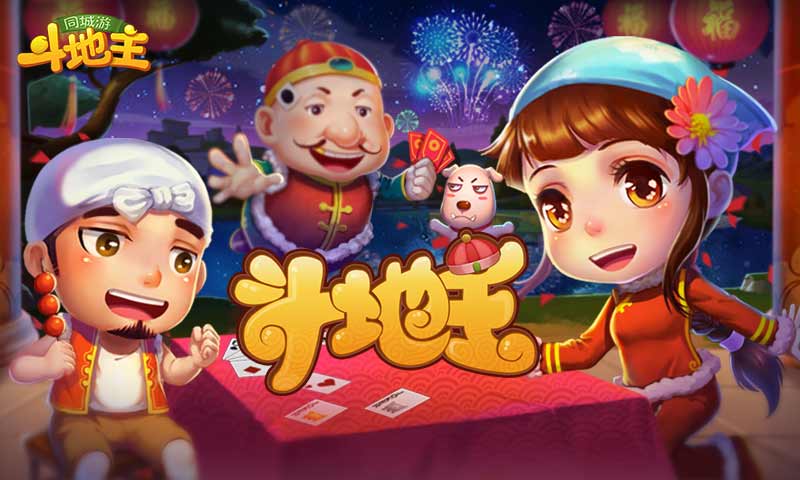 手机上春节玩的游戏有哪些_玩手机游戏的手机_玩游戏赢手机活动