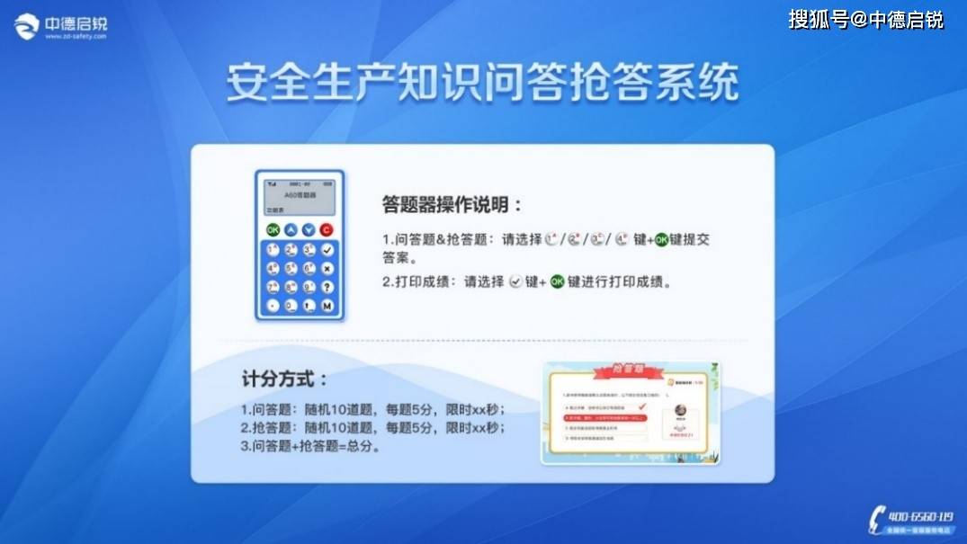 手机抢答游戏_抢答手机游戏有哪些_抢答游戏app