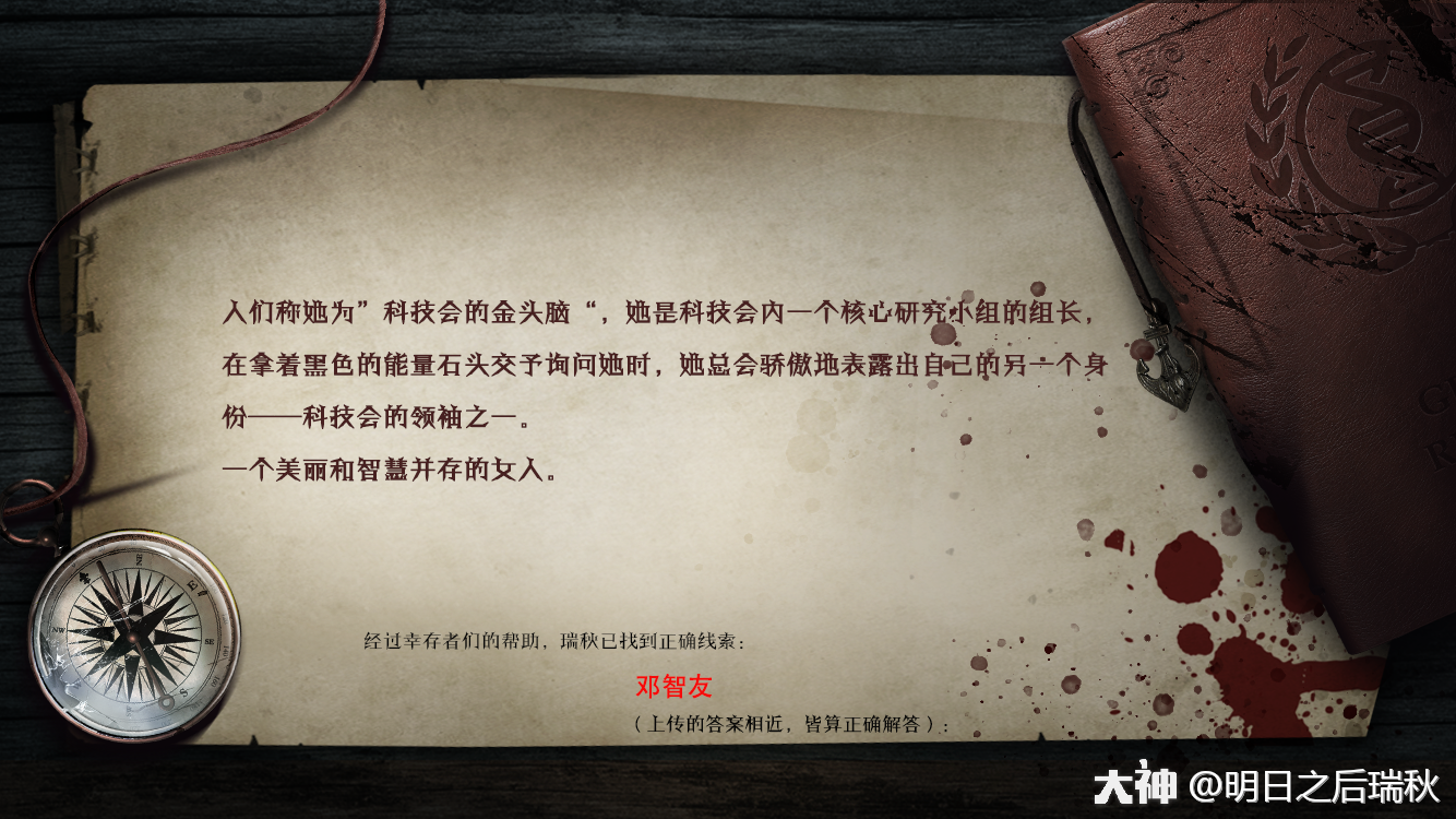 游戏解密情侣联机手机软件_游戏解密情侣联机手机怎么玩_手机情侣游戏联机解密游戏