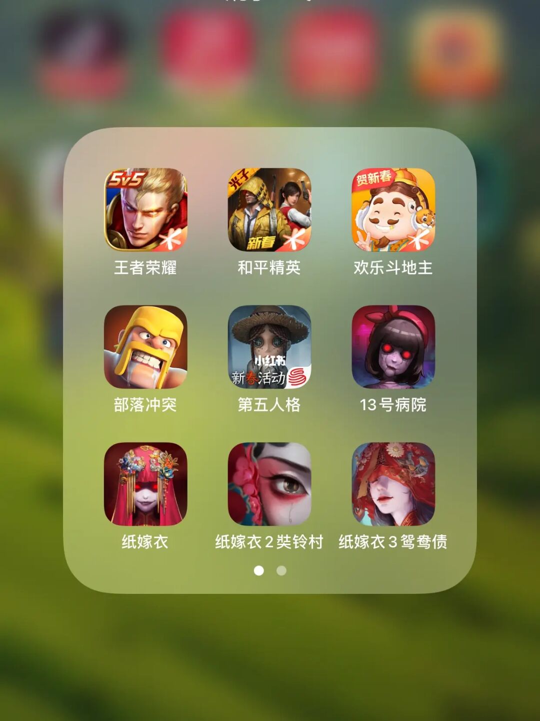 手机游戏排行榜_手机游戏之皇_手机游戏平台