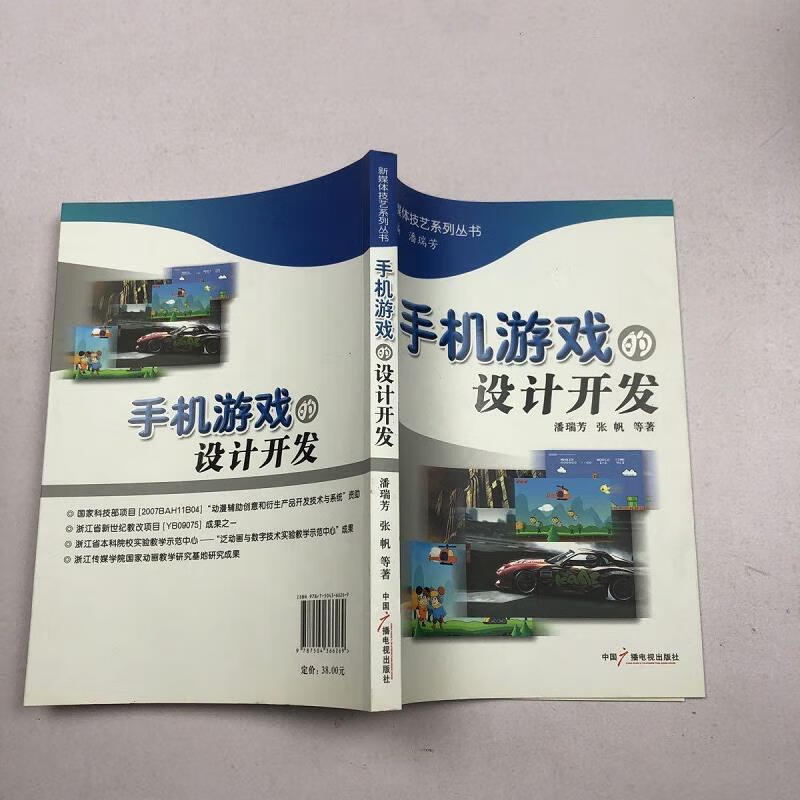 4399手机在线玩游戏_手机在线玩的手机游戏_手机在线玩游戏的网页