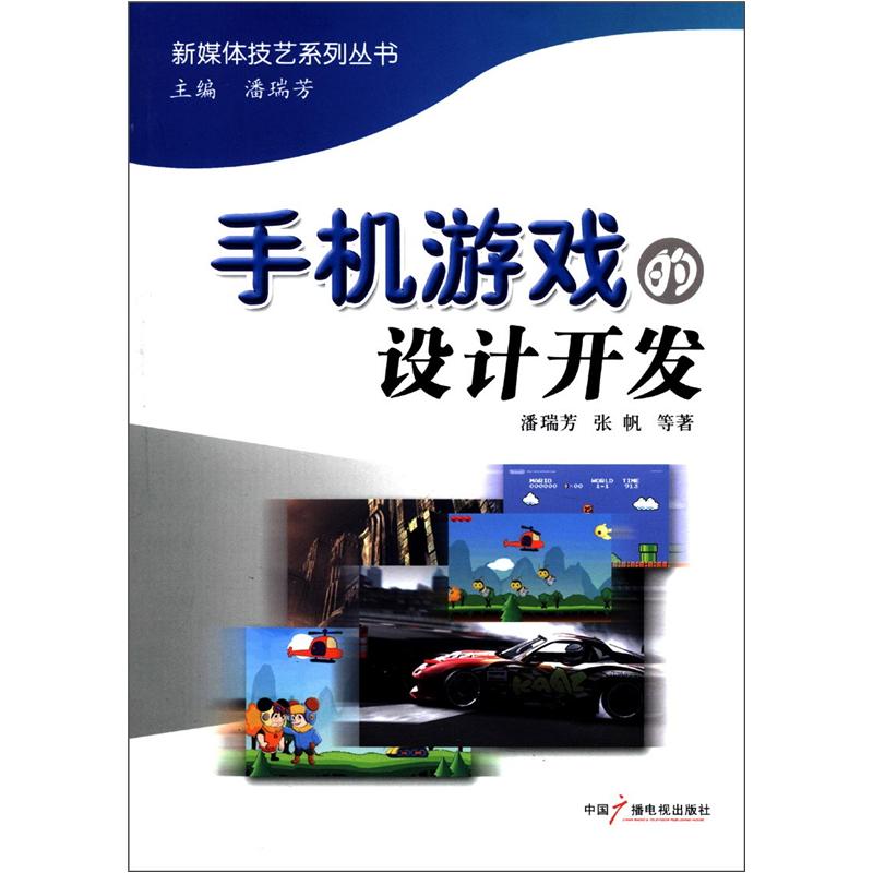 手机在线玩的手机游戏_4399手机在线玩游戏_手机在线玩游戏的网页