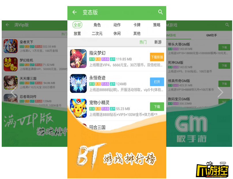 手机面机游戏_手机面机游戏_手机面机游戏