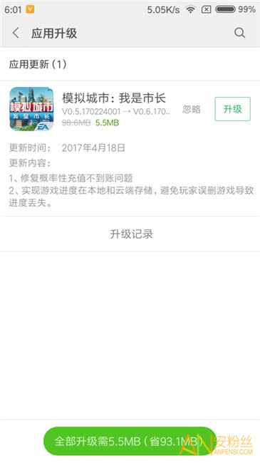 手机怎么同步游戏_同步手机游戏软件_同步手机游戏存档框架