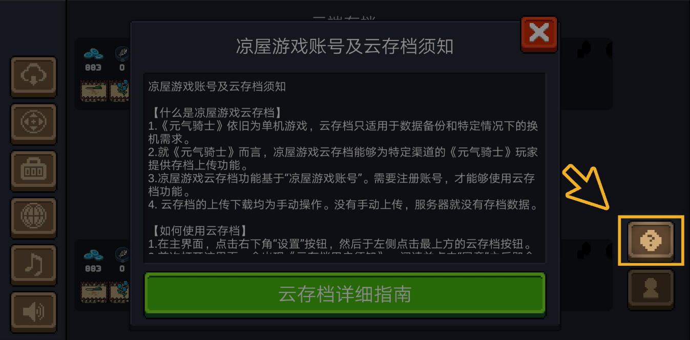 手机怎么同步游戏_同步手机游戏软件_同步手机游戏存档框架