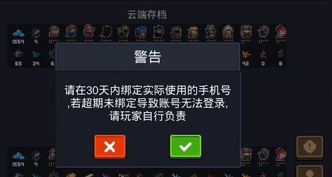 手机怎么同步游戏_同步手机游戏软件_同步手机游戏存档框架