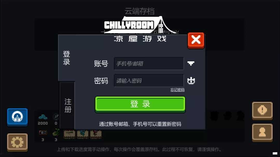 同步手机游戏存档框架_手机怎么同步游戏_同步手机游戏软件