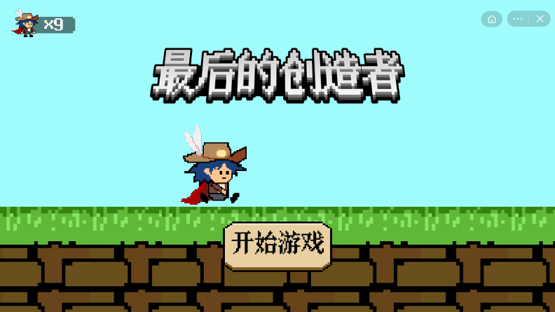 像素大全图片手机游戏推荐_像素图素材_手机像素游戏大全图片