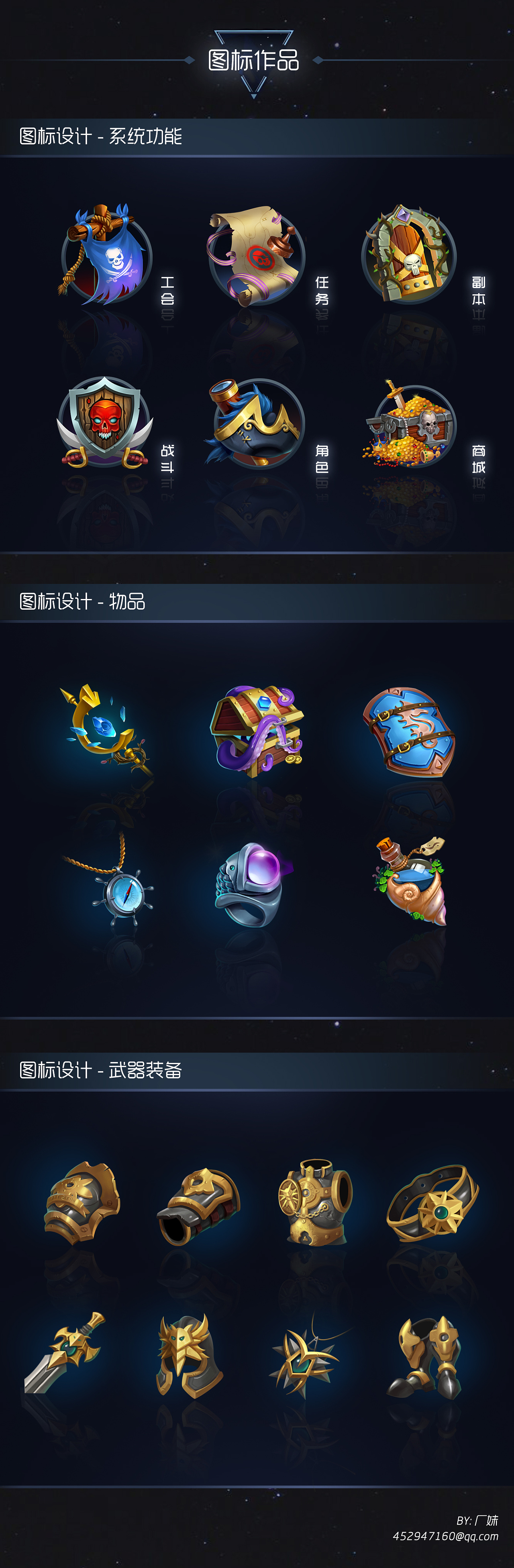 手机屏幕游戏主页_手机游戏主界面_手机游戏页面