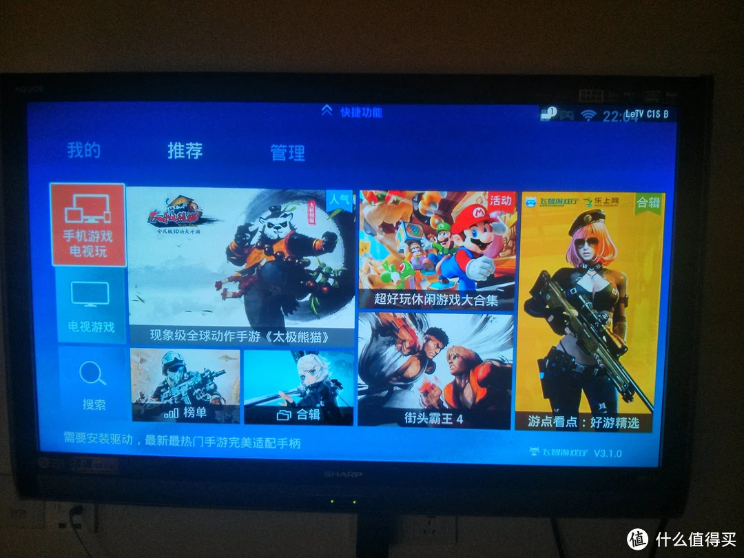 pc伴侣手游直播投屏_直播伴侣怎么用手机投屏_直播伴侣游戏投屏教程手机
