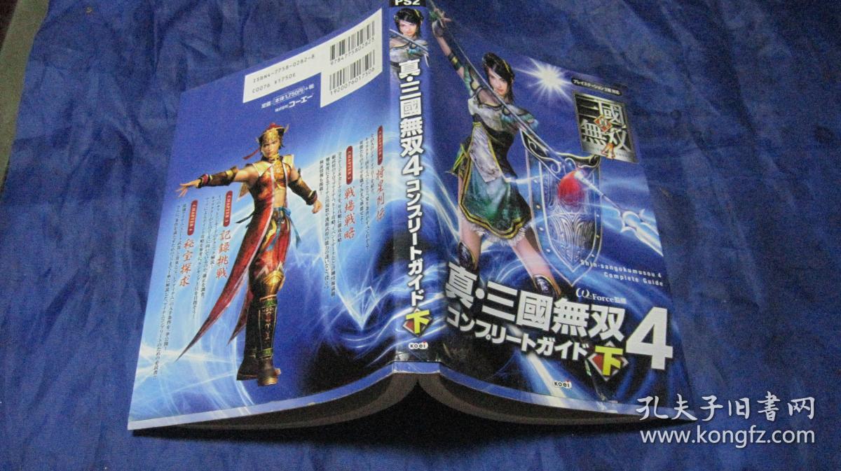 手机游戏原版_原版游戏中心_手机游戏正版