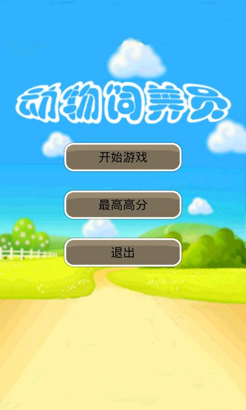 手机18禁调教游戏_手机上的调教类游戏_手机调教单机游戏