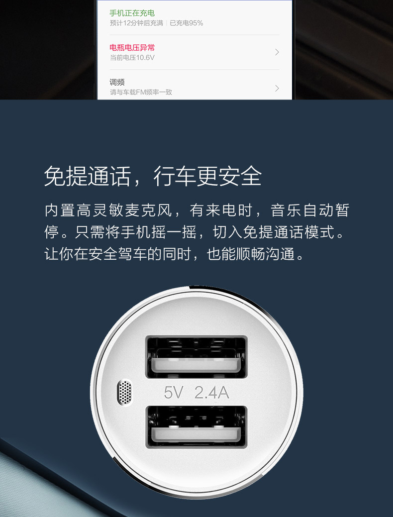 手机玩游戏边放音乐边充电-玩游戏 边听音乐 边充电：手机新玩