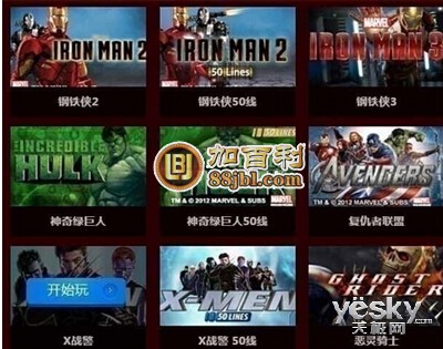 手机投注游戏代理_手机投注游戏代理_手机投注游戏代理