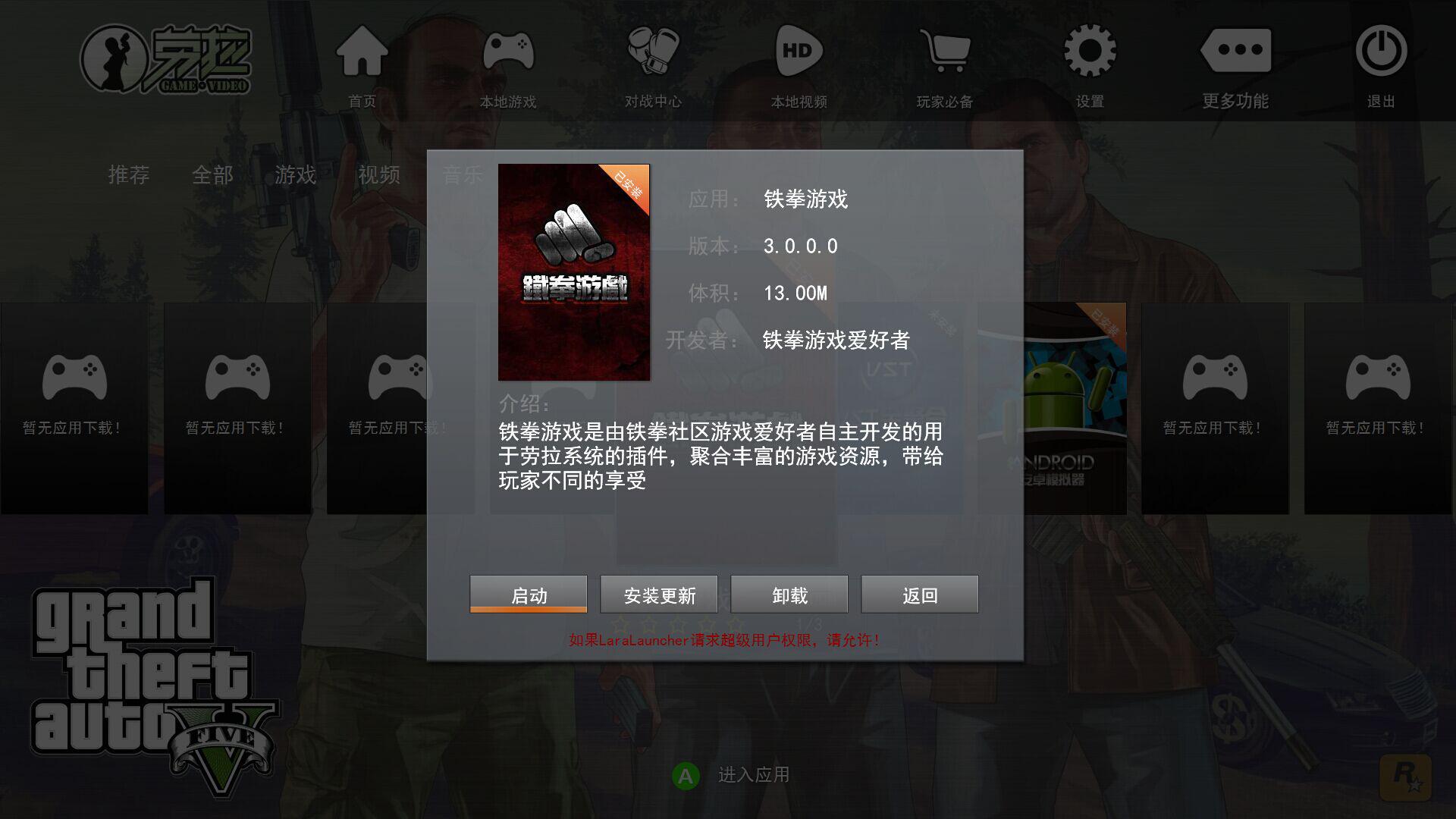 手机游戏怎么加好友_游戏加加手机_手机游戏怎么加入游戏