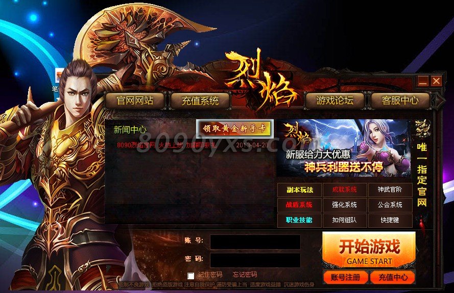 游戏加加手机_手机游戏怎么加好友_手机游戏怎么加入游戏