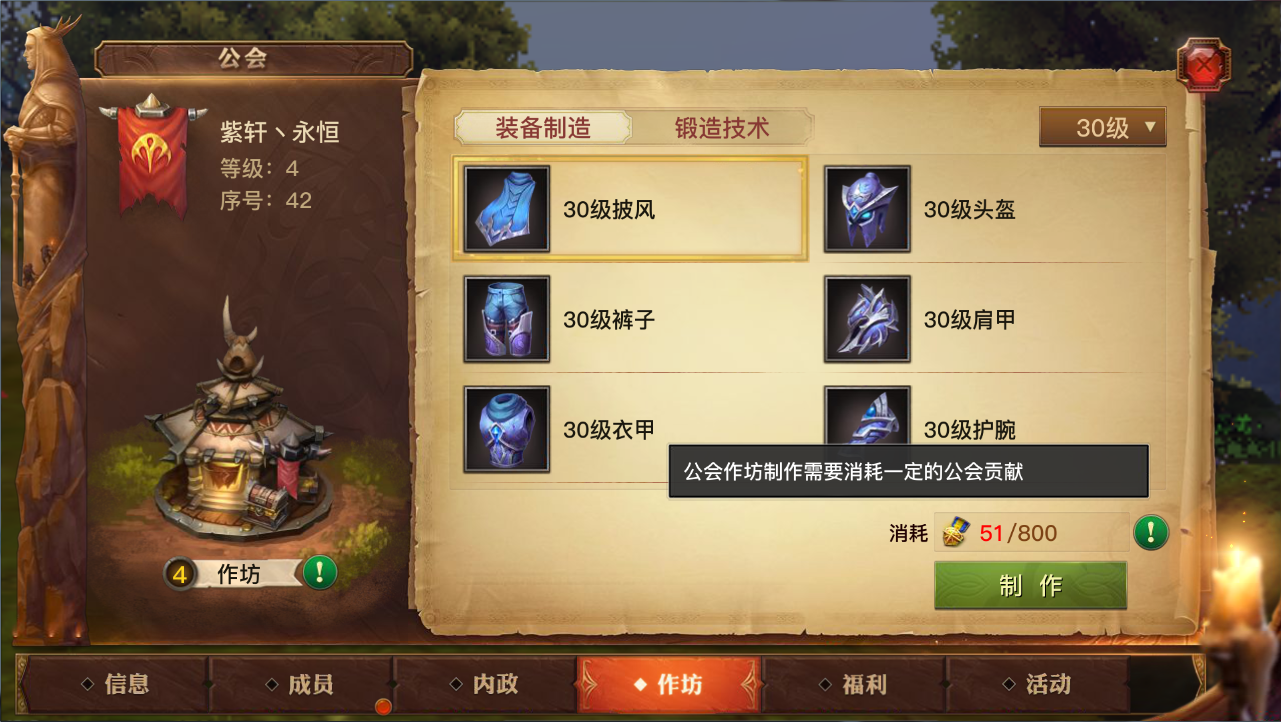诛神手游官网_手机游戏诛神之战攻略_诛神之战