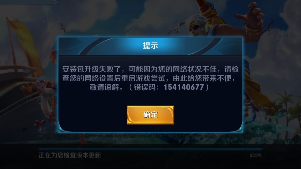 紧急维护手机游戏怎么玩_手机游戏紧急维护_紧急维护升级