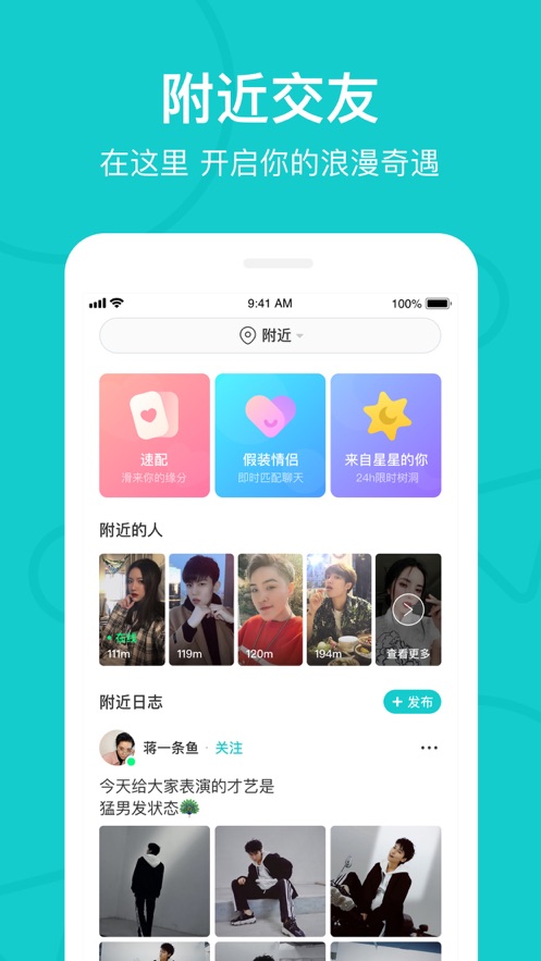 手机温馨交友游戏_交友温馨手机游戏软件_交友类手机游戏