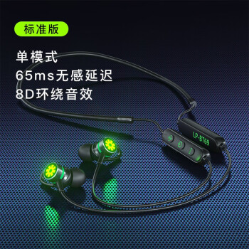 蓝牙耳机玩手机游戏开麦没声音_蓝牙耳机玩游戏好吗_手机玩游戏蓝牙耳机好吗
