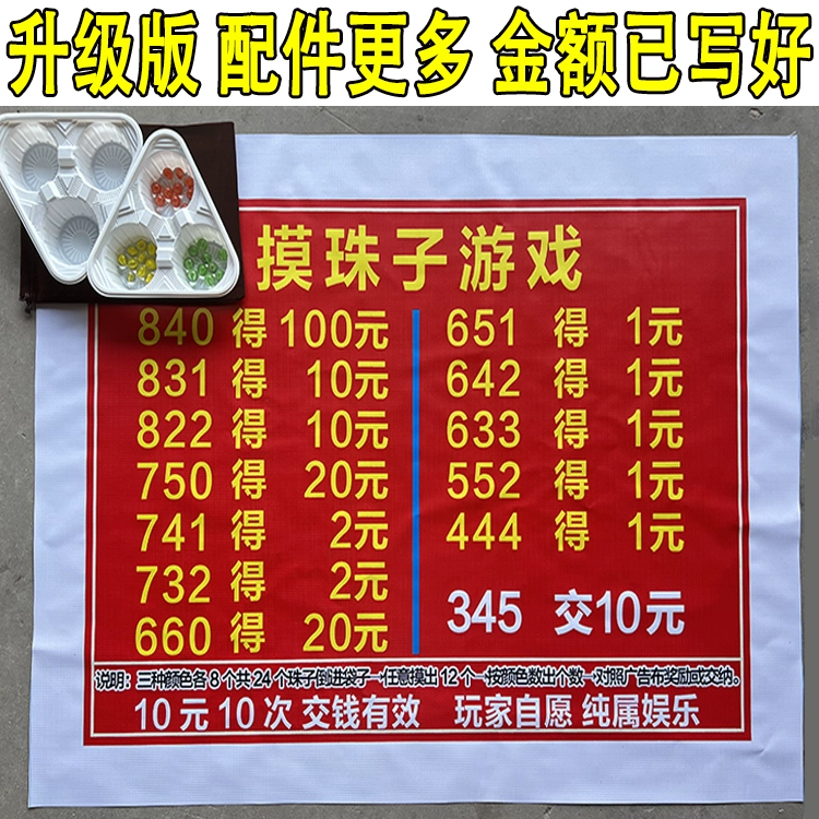 地摊游戏_支持地摊的手机游戏_可以摆地摊的手游