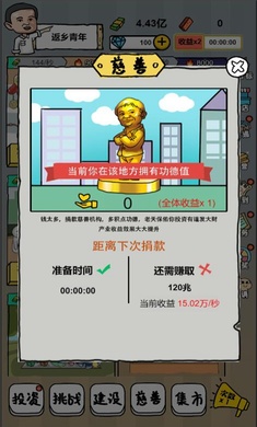 地摊游戏_可以摆地摊的手游_支持地摊的手机游戏