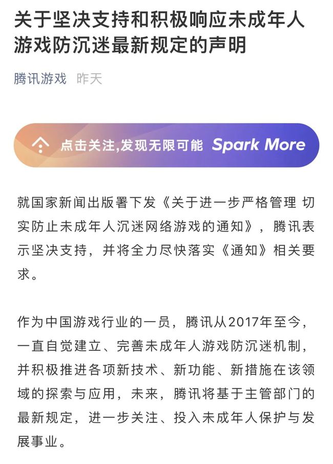 在游戏里实名_手机游戏实名制_手机游戏里实名