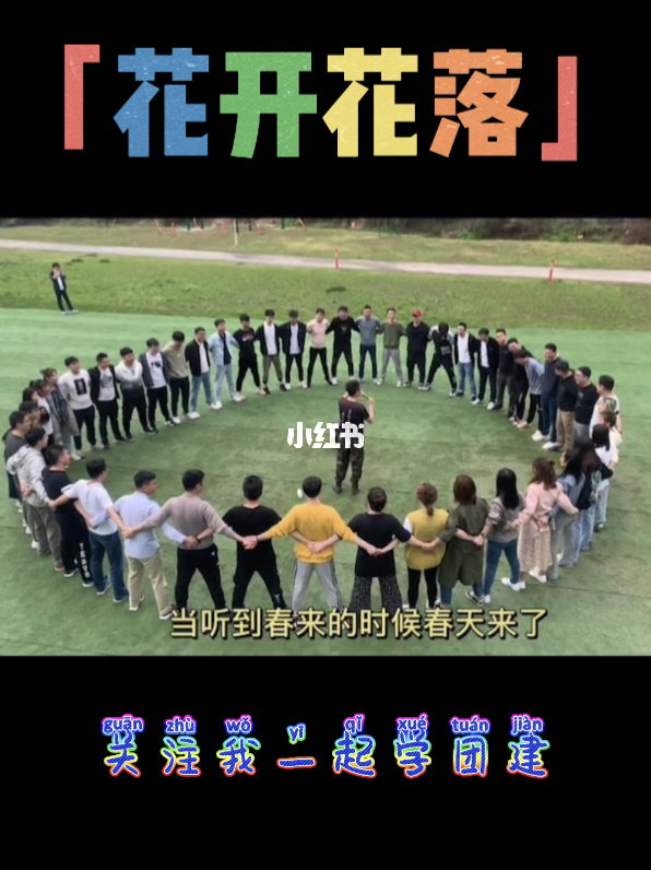 手机游戏沁园春雪怎么玩_手机游戏沁园春_手机游戏沁园春雪攻略