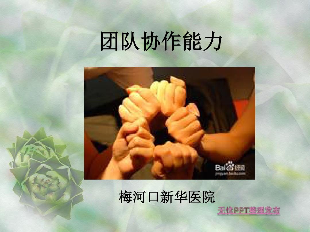 手机团建游戏互动_互动游戏有哪些团建互动游戏_互动团建小游戏