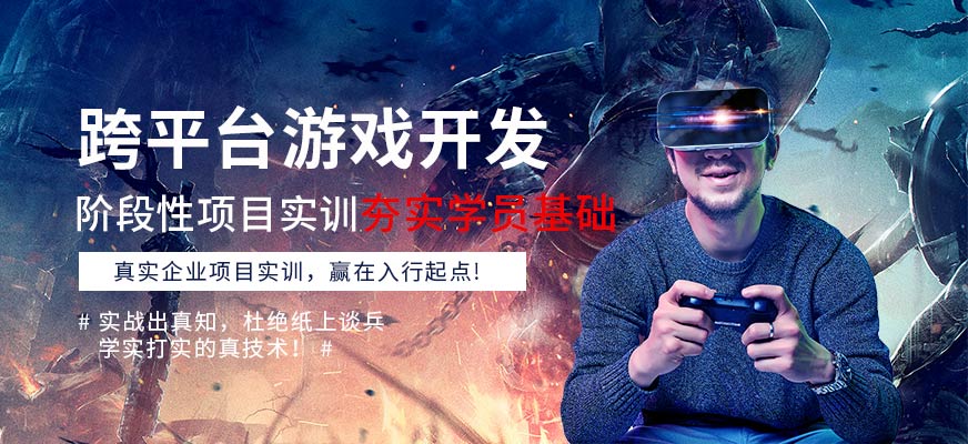 合适培训的游戏_手机游戏技巧培训班_培训班小游戏有哪些好玩的