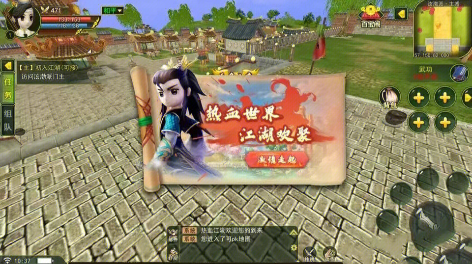 长歌行手机游戏代言人_范玮琪代言游戏_郭美美代言游戏