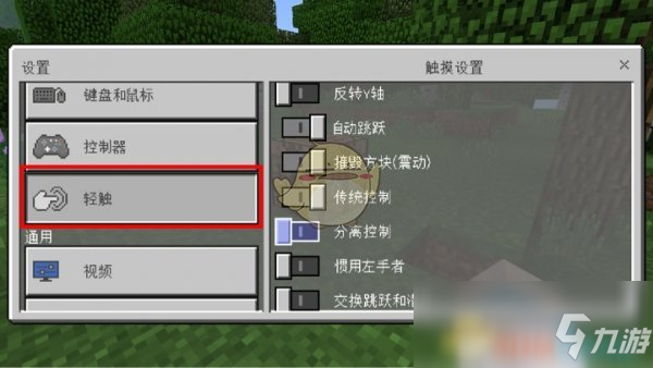 自制手机游戏按键_自制按钮手机游戏教程_手机游戏自制按钮