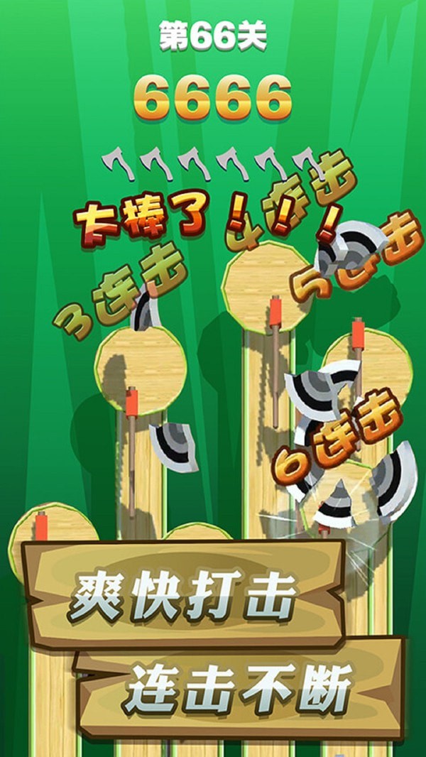 拿斧头的手游_手机游戏 轮斧头_斧头下载
