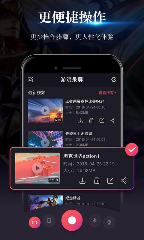 手机视频玩游戏的软件_手机玩手机游戏的视频_手机视频玩游戏怎么弄