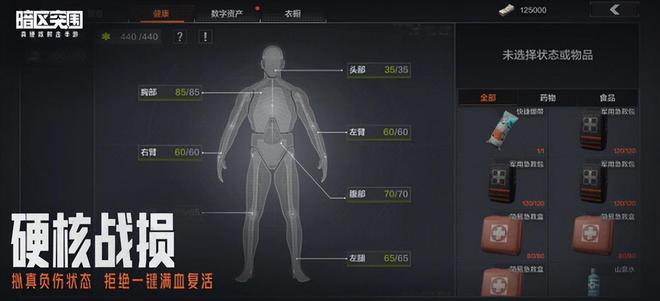 手机音效最好的手机游戏_游戏手机音质_手机游戏音效增强软件