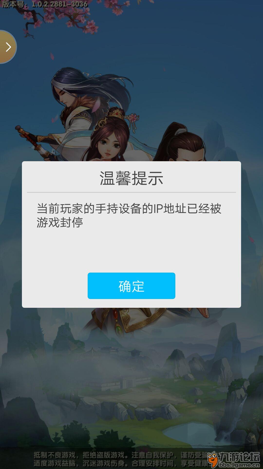 手机游戏封号数据清理不了_手游封号器_封号清理数据手机游戏怎么解除