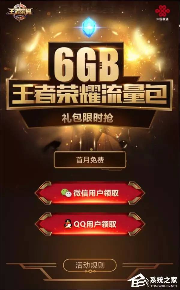 用流量玩游戏费不费流量_手机玩游戏耗流量_手机上玩游戏流量费